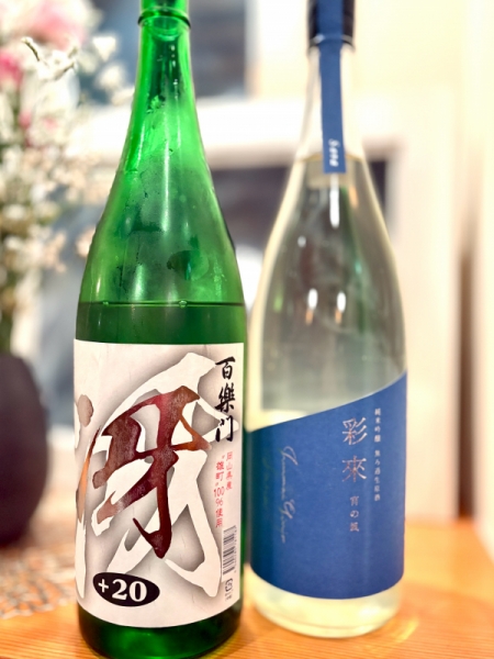 夏の酒