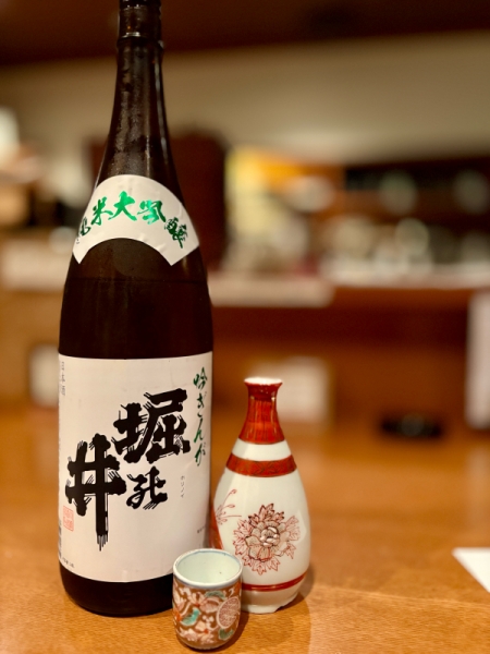 堀の井 純米大吟醸