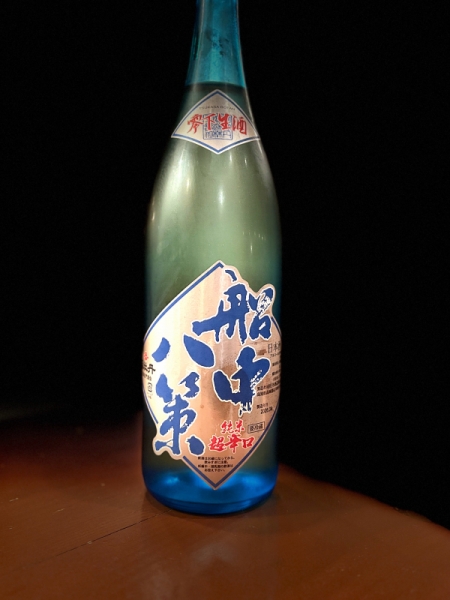 船中八策　夏