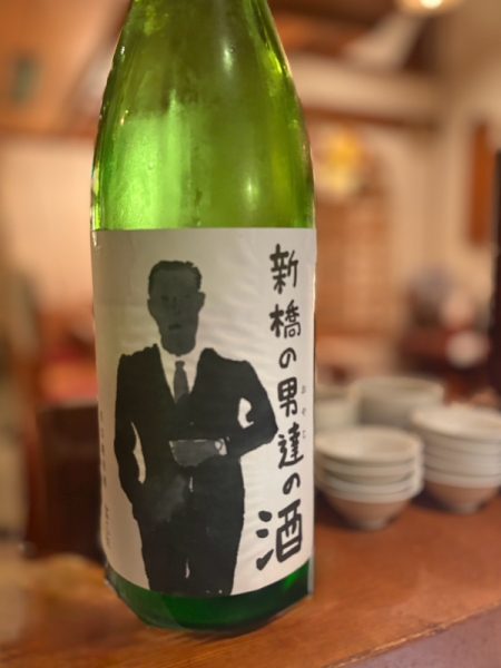 働く男達